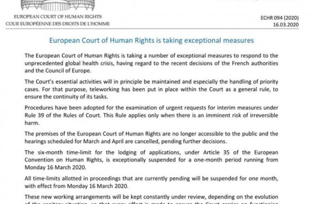 Европейский суд по правам человека приостановит публичные слушания до мая