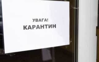 Карантин в Україні: на що необхідно звернути увагу представникам бізнесу