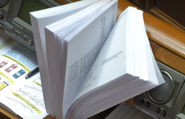 Кабмин Шмыгаля пересмотрит законопроекты Кабмина Гончарука