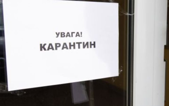 Карантин в Україні: на що необхідно звернути увагу представникам бізнесу