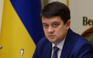 Разумков підписав Розпорядження про скликання позачергового засідання Ради