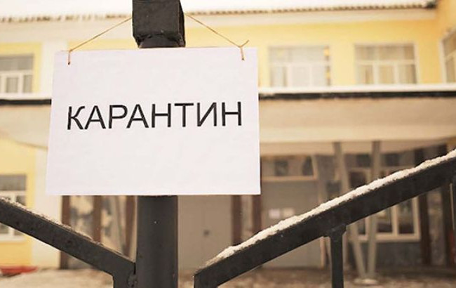 Карантин через коронавірус: для школярів запускають відеоуроки і онлайн-курси