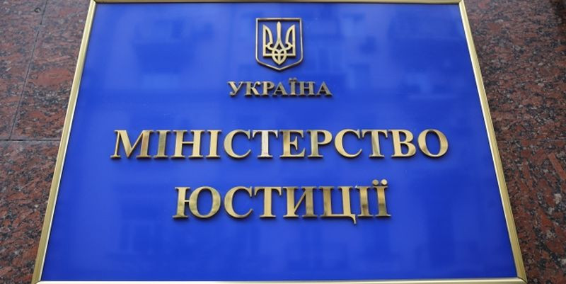 Карантин в Україні: Мін’юст пропонує ввести комендантську годину та обшукувати людей