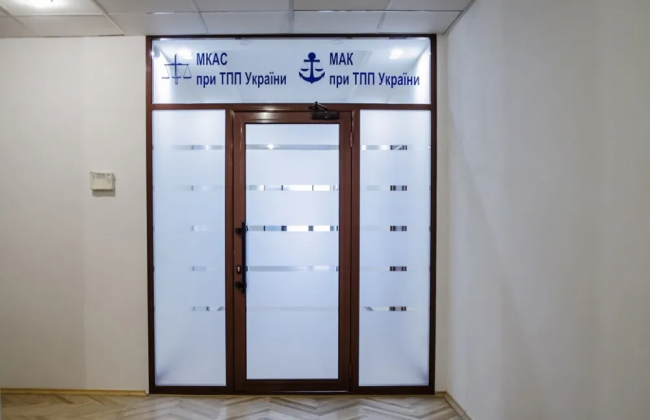 Український арбітраж визначився, як працюватиме під час карантину