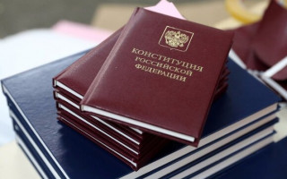 Поправки в Конституцию РФ: голосование может быть перенесено из-за коронавируса