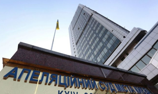 Карантин: які заходи вжили в Київському апеляційному суді та чи допускають до суду