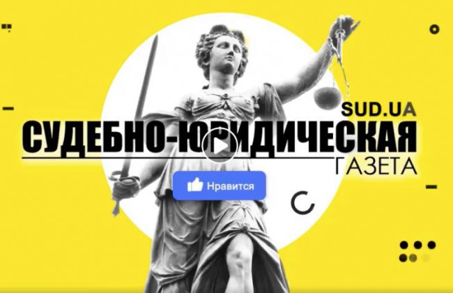 Как стать глазами и ушами SUD.UA