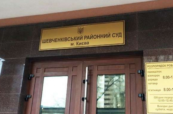 Суддям Шевченківського райсуду рекомендують призупинити відкриті засідання через коронавірус