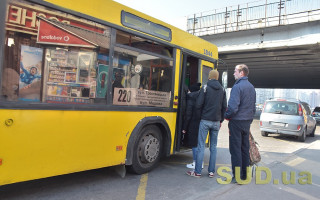 Переполненный транспорт и большие очереди: как живет Киев во время карантина, трансляция