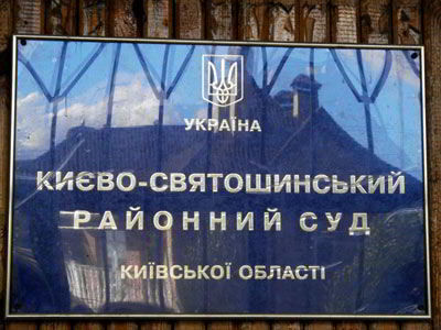 Вхід можливий лише за умови перебування обвинуваченого під вартою: які обмеження вводять суди