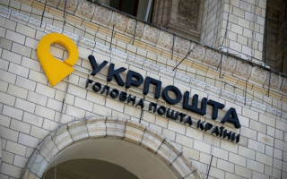 Укрпошта частково змінює умови вручення та зберігання поштових відправлень крім судових повісток