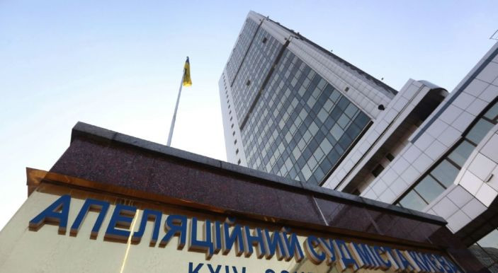Карантин: які заходи вжили в Київському апеляційному суді та чи допускають до суду