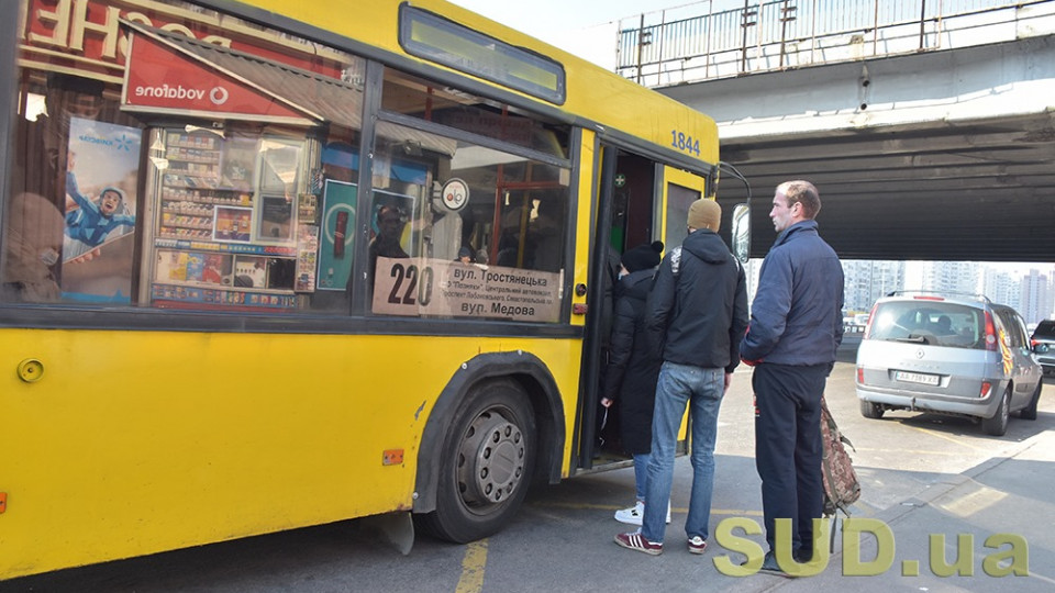 Переполненный транспорт и большие очереди: как живет Киев во время карантина, трансляция