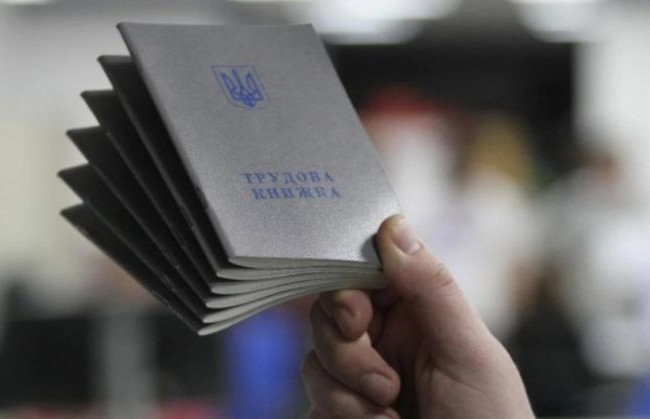 Профспілки звернулись з вимогою до Кабміну щодо законопроекту «Про працю»