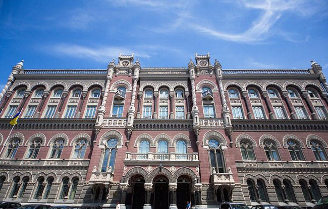 Национальный банк Украины прекращает выездные проверки