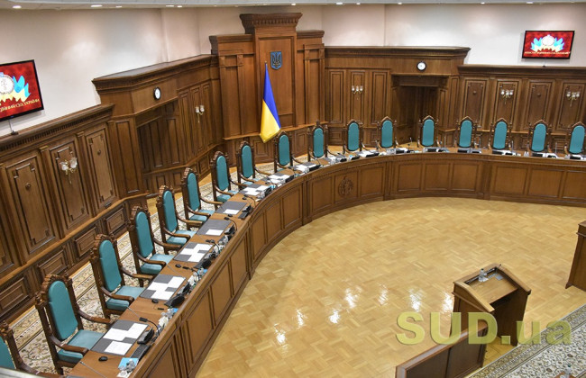 Комітет ВР розглянув кандидатури на посаду судді Конституційного Суду