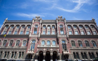 Национальный банк Украины прекращает выездные проверки