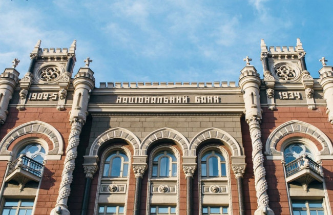 НБУ продаст банкам на аукционе наличную валюту в евро