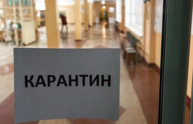 Робота педагогів у період карантину: у МОН відповідають на головні запитання, трансляція