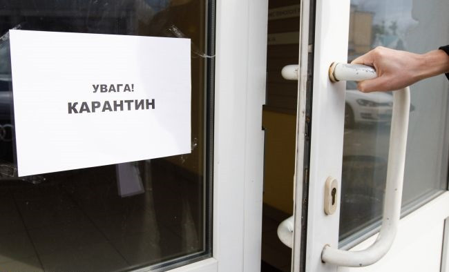 Продление карантина в Украине: появилось официальное заявление