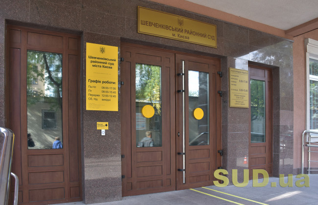 Суд виніс перше рішення у справі за порушення правил карантину