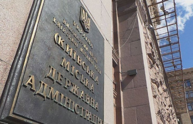 В Киеве введут чрезвычайную ситуацию: что известно