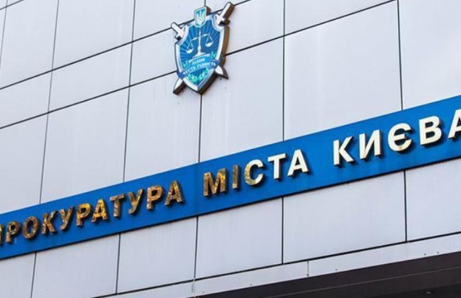 Приховували дані про пацієнта, хворого на коронавірус: прокуратура взялась за приватну клініку