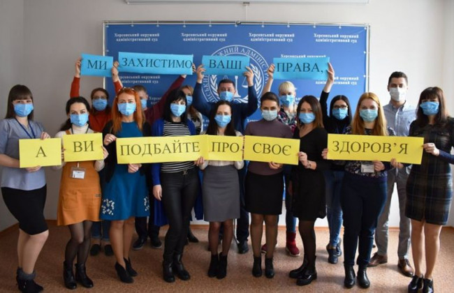 «Ми захистимо Ваші права, а Ви подбайте про своє здоров’я»: судді запустили флешмоб