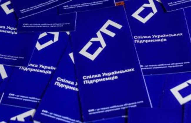 Україні загрожує дефолт: підприємці звернулися до влади