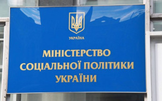 Кабмін призначив Котика першим заступником міністра соцполітики
