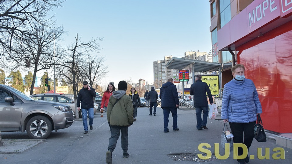 Закупка продуктов и очереди возле аптек: как проходит карантин в Киеве