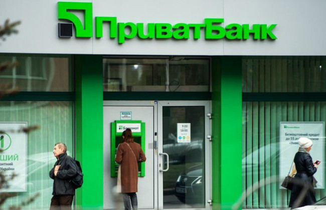 Приватбанк сделал важное заявление по сроку действия карт в период карантина