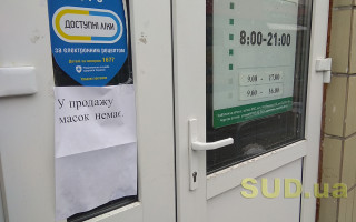 В Киев вернулась зима, а масок по-прежнему в продаже нет: карантин в Киеве 22 марта