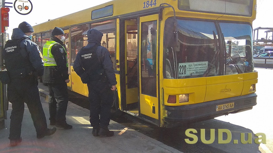В Киеве начался транспортный карантин, видео