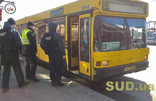 Спецквитки для громадського транспорту в Києві: куди звертатись та що потрібно знати