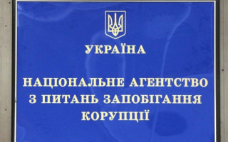 НАЗК повідомило, скільки щорічних декларацій за 2019 рік подано до Реєстру