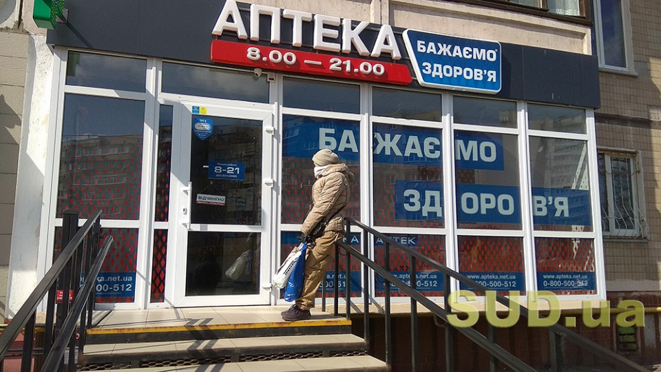 Продукты впрок, дистанция в метр и патруль на улицах: как живет Киев 24 марта