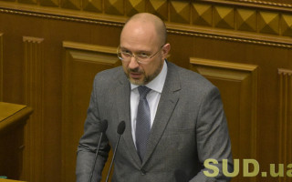 «Нет необходимости вводить чрезвычайное положение в Украине», — премьер Шмыгаль