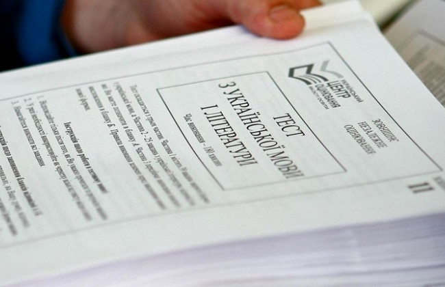 Стало відомо, чи проведуть цьогоріч ЗНО для абітурієнтів