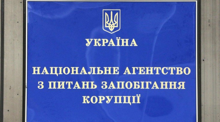 НАЗК повідомило, скільки щорічних декларацій за 2019 рік подано до Реєстру