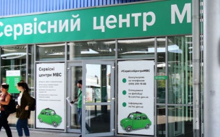 Карантин в сервісних центрах МВС: куди звертатись водіям