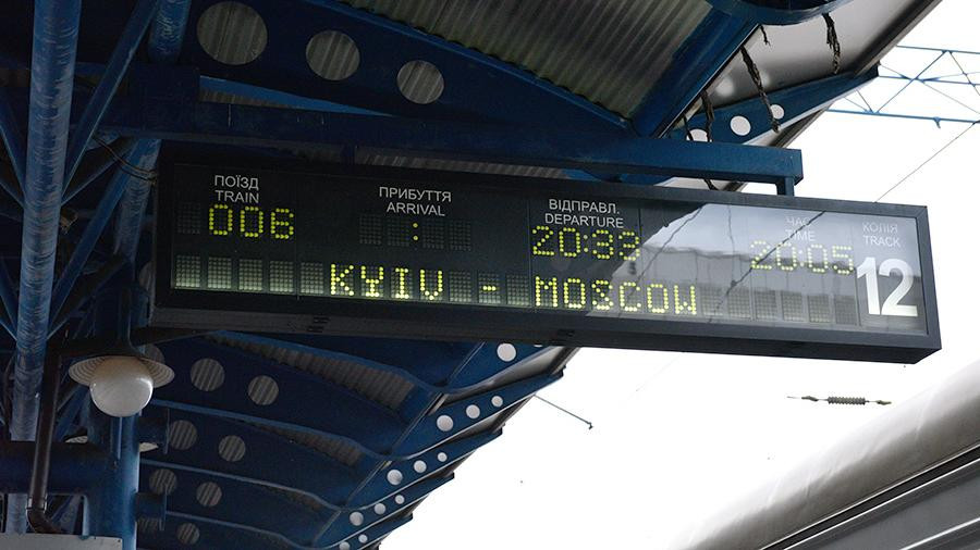 Киев возобновит ж/д сообщение с Москвой: украинцев эвакуируют из России специальным поездом