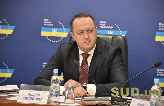 Як діяти судам під час пандемії та чи варто боятись скарг за перенесення справ