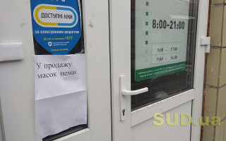 В аптеках появится парацетамол: «Дарница» обещает обеспечить спрос