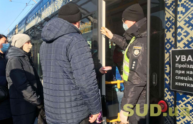 Карантин в Киеве 25 марта: трамваи ходят, но не все могут на них ездить, фото