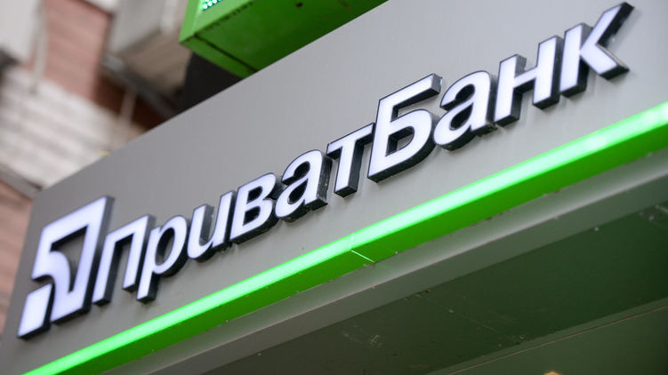 Пеня та штрафи за прострочення в Приватбанку: українцям повідомили приємну новину