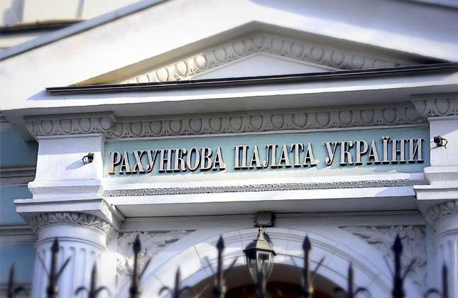 Антикорсуд переніс слухання у справі екс-голови Рахункової палати: що відомо