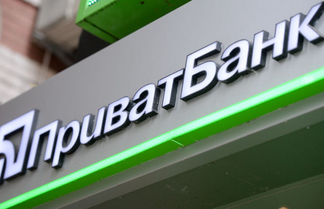 Пеня та штрафи за прострочення в Приватбанку: українцям повідомили приємну новину