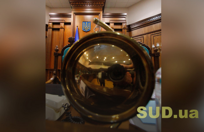 КСУ ухвалив рішення у справі про спосіб встановлення зарплат прокурорам