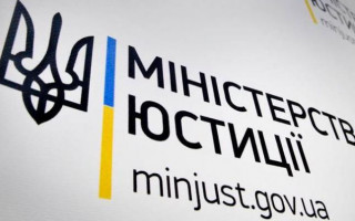 Проведення перевірок державних реєстраторів в умовах карантину: Мін’юст повідомив важливі деталі